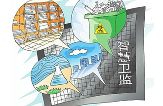 河南省開(kāi)展“智慧衛監”建設，全省10個(gè)試點(diǎn)地區同步展開(kāi)