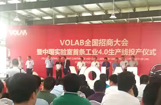 中國實(shí)驗室首條工業(yè)4.0生產(chǎn)線(xiàn)在湖北投產(chǎn)，我司設計總監鄒斌到現場(chǎng)觀(guān)摩學(xué)習先進(jìn)經(jīng)驗
