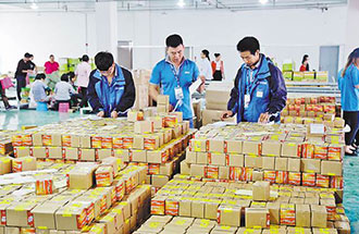 7月12日，河南通報電商進(jìn)農村綜合示范項目進(jìn)度 資金長(cháng)期閑置將收回