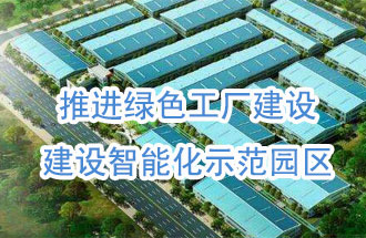 8月29日，長(cháng)葛市2019年第三批重點(diǎn)項目舉行開(kāi)工活動(dòng)