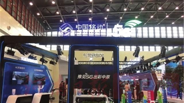 河南鄭州5G網(wǎng)絡(luò )