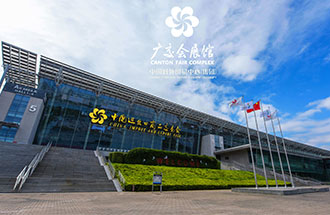8月30日，廣州國際生物技術(shù)博覽會(huì )在中國進(jìn)出口商品交易會(huì )展館舉辦