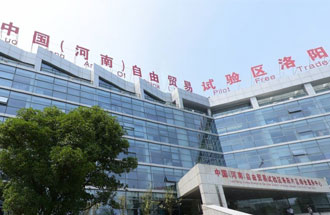 洛陽(yáng)制造業(yè)高質(zhì)量發(fā)展基金正式揭牌設立