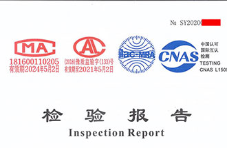 潔凈室檢驗報告長(cháng)什么樣？